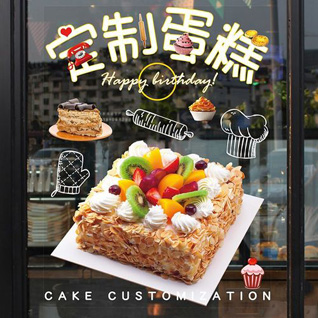 广东韶关市南雄市乌迳镇孔江村蛋糕预定
