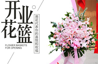 广东韶关市南雄市乌迳镇孔江村花篮配送